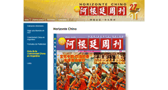 Desktop Screenshot of horizontechino.com.ar
